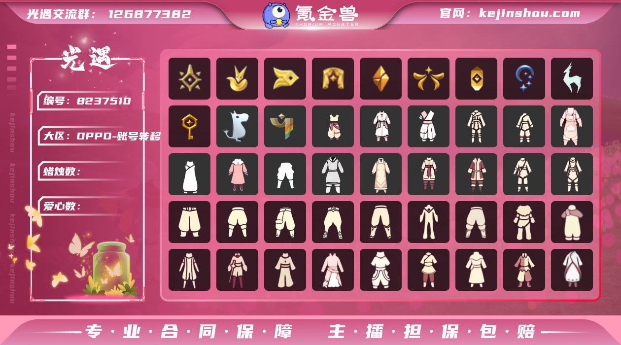 季节已毕业: 预言季,小王子季,风行季,表...