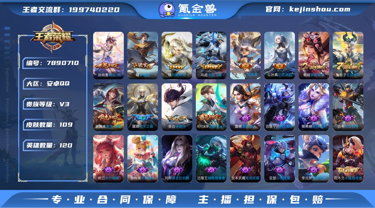 【6ZYQ0DCEA】 珍品传说1 传说1...