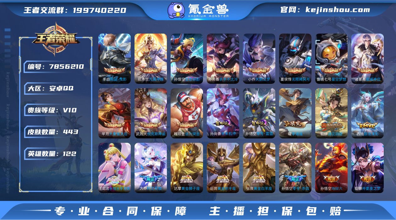 【69R8VA1HB】 珍品传说1 典藏1...