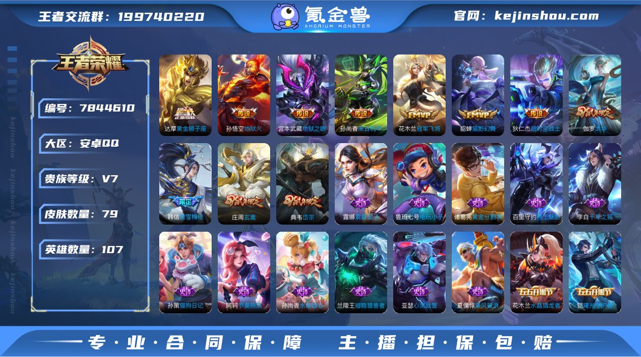 太华⚜️猫影幻舞⚜️黄金狮子座⚜️冠军飞将⚜️末日...