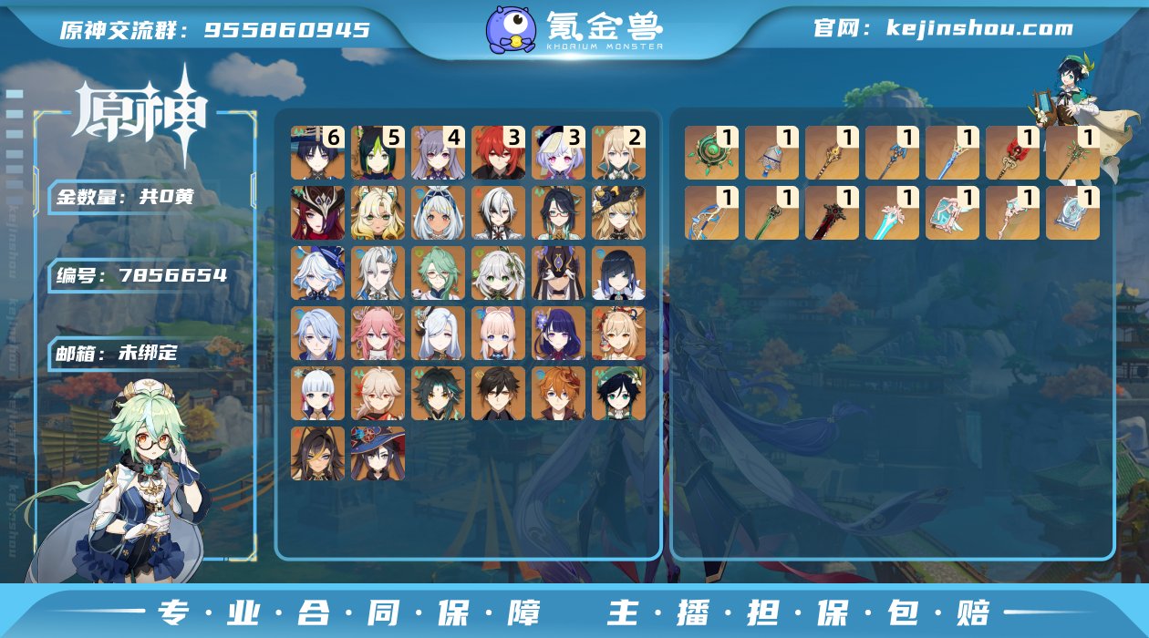 【I0V4LBAG1】60级，73黄，女主...
