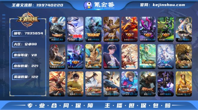 氪金兽