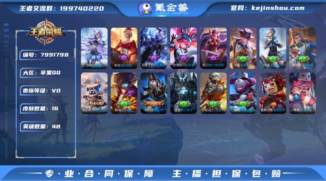 氪金兽