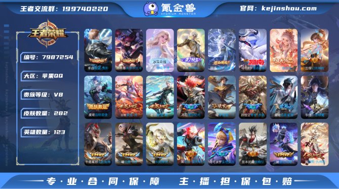 氪金兽