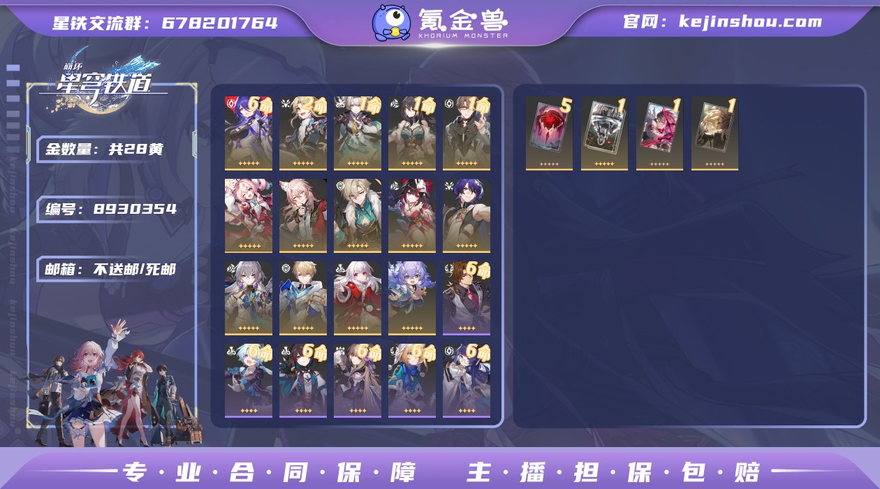 邮箱: 不送邮/死邮 开拓者性别: 女 总...