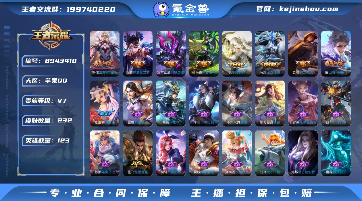 [9143308]V7 10传说 123英...