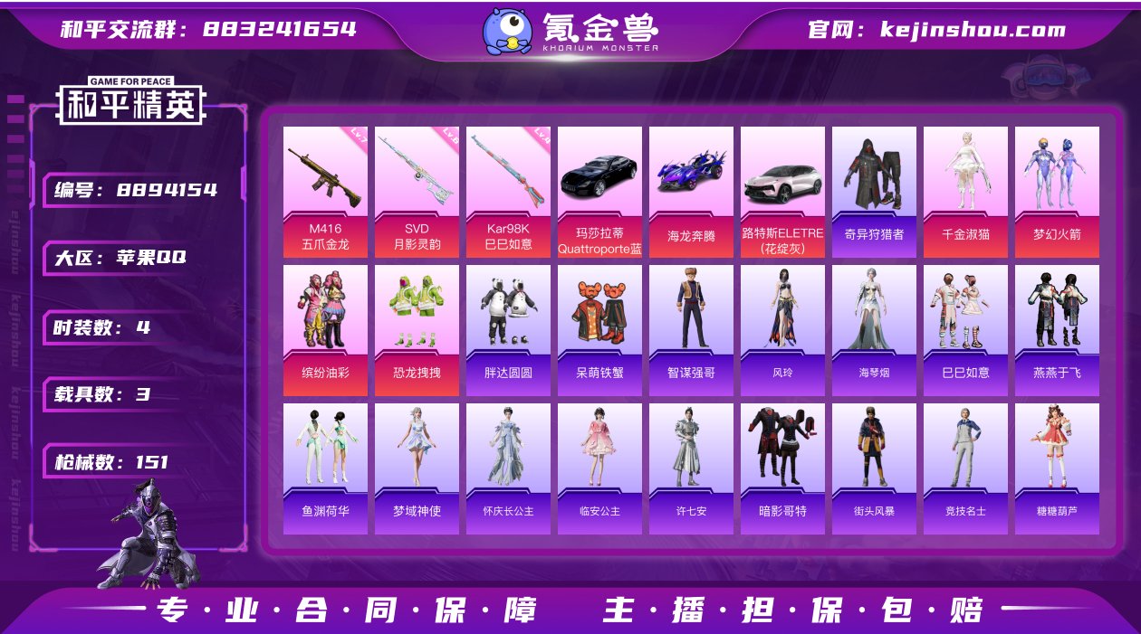 hs30588 钱包不能注销 苹果Q-49...