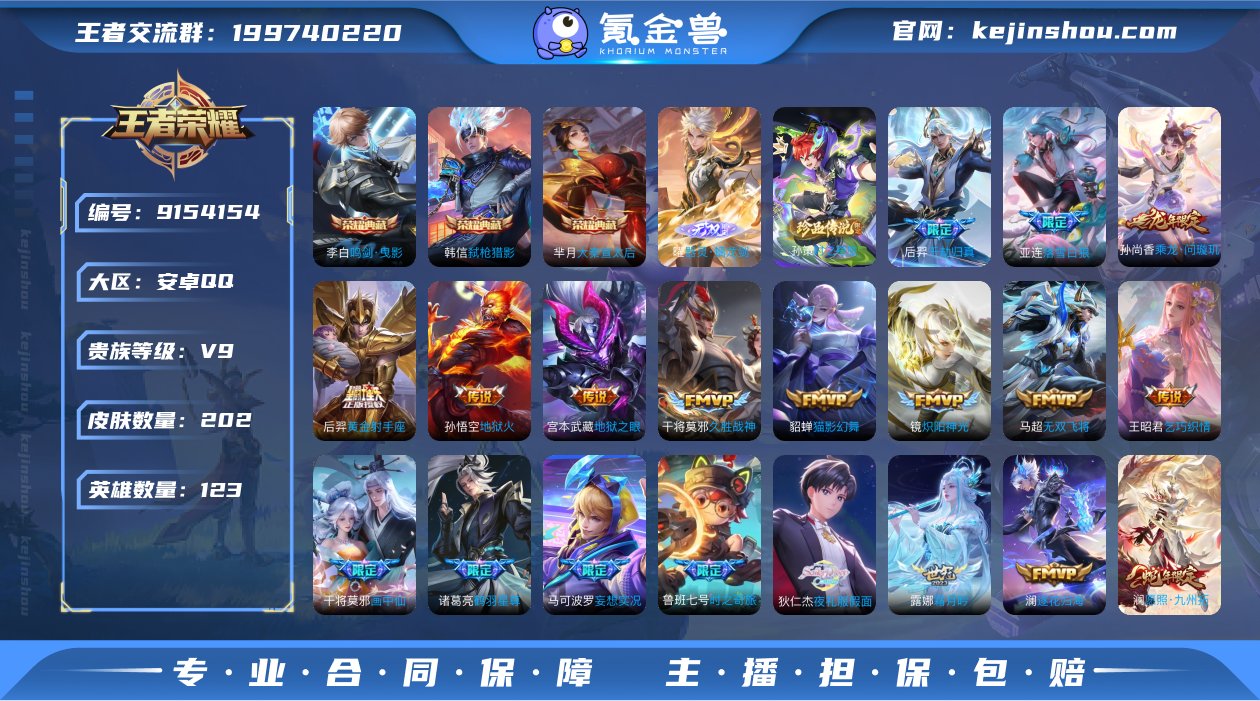 【保证金商户】【编号78233 v9】【1...