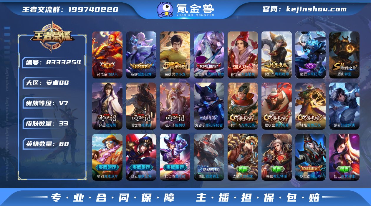 xy12039 有二次 贵族积分27288...