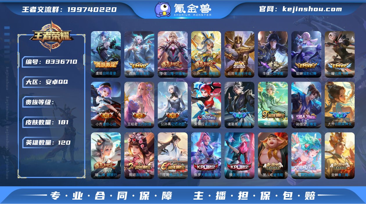79C0C1可二次女号传说14优质限定12...