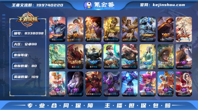 氪金兽