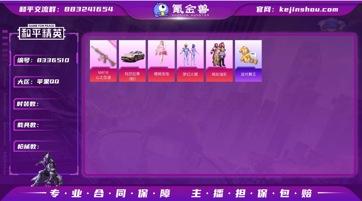 DHP3385 苹果Q 可二次 4粉装5特...