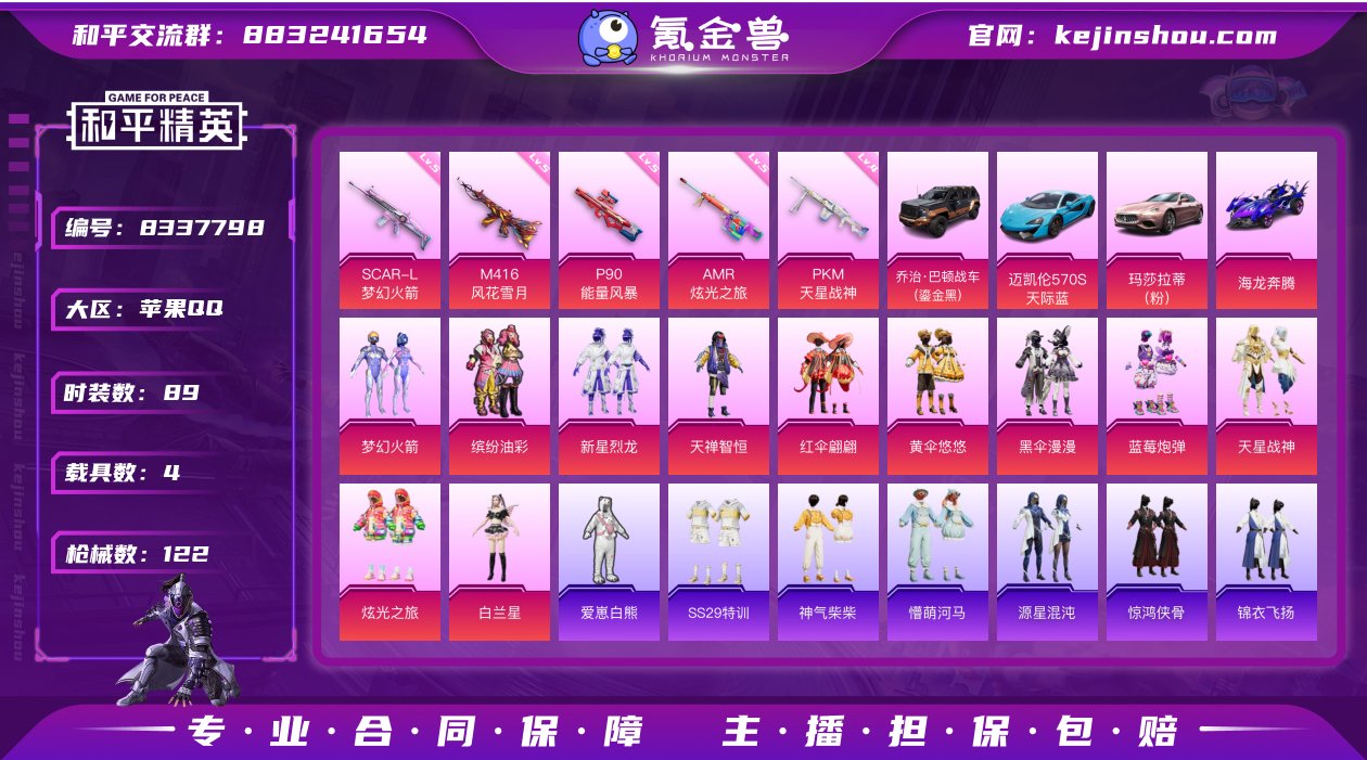 【LHP1566】双字id仉霁【商品标题】...