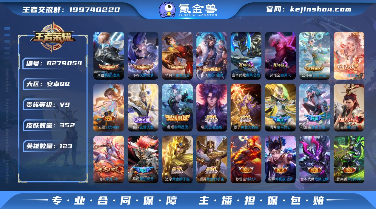 CD6816 可二次【极品贵9战士号】金标...