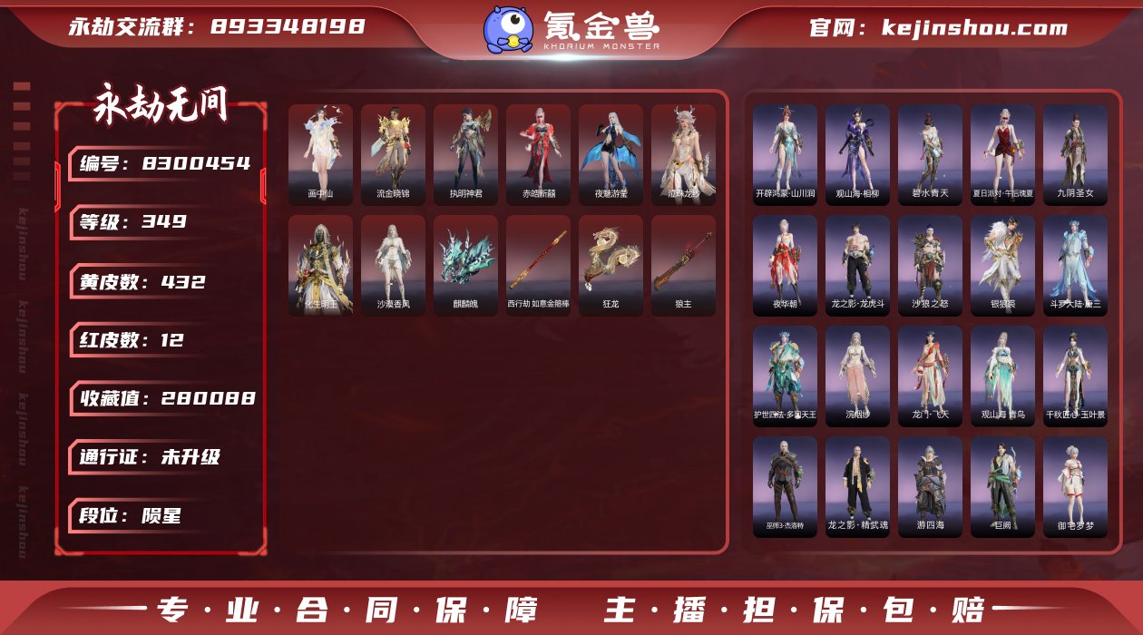 八变身器及特效+五女泳装！午后瑰夏/仲夏霜...
