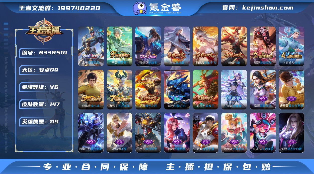 CD4821-可二次-【极品小号推荐】3k...