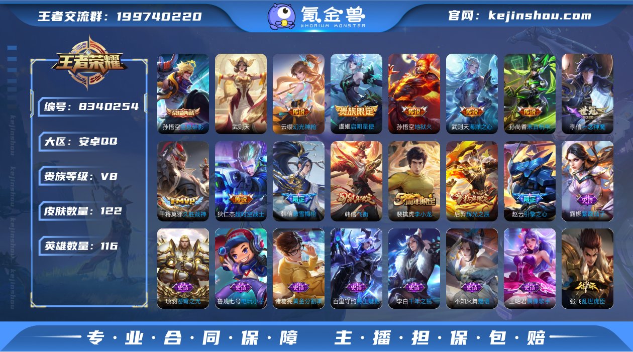 yq 可认证 安卓（q）区  122皮 1...