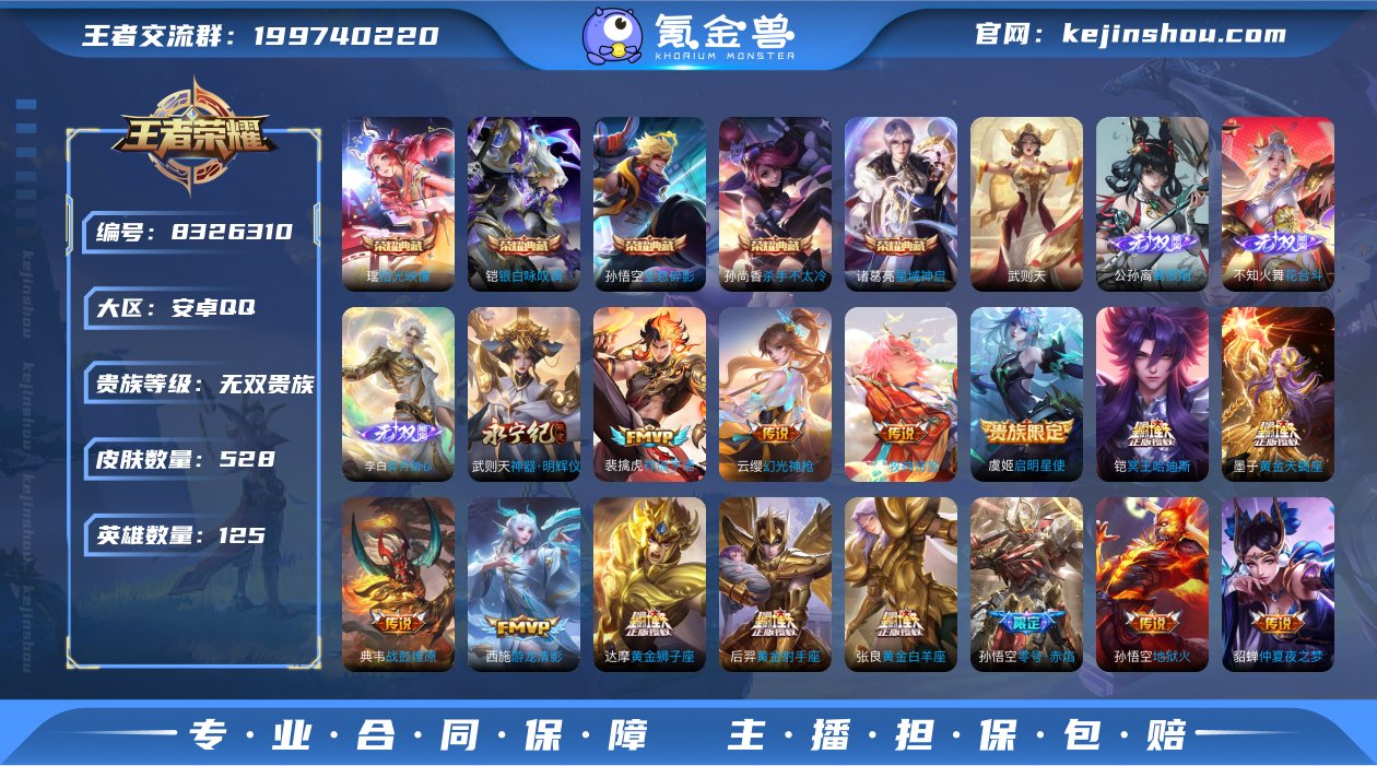 实名: 可修改