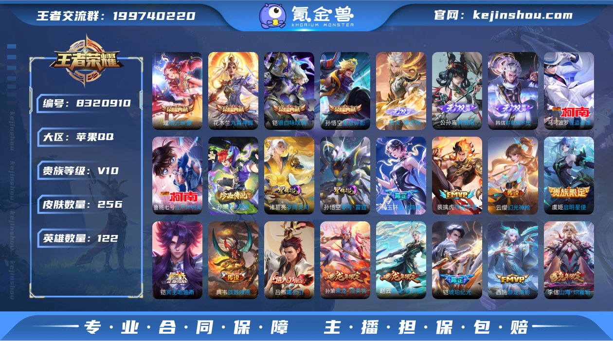 858A02无二次皮肤v10无双3水晶4传...