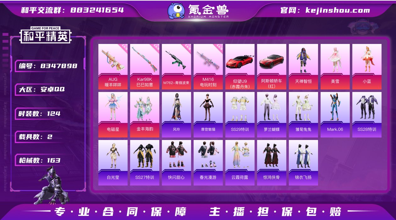 H153
【商品标题】：安卓 手Q-5粉装...