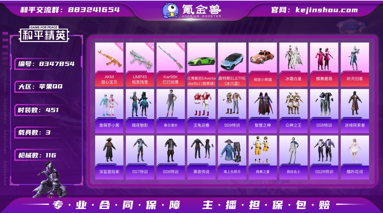 果Q 小精品号 -5王牌印记-3粉装-3特...