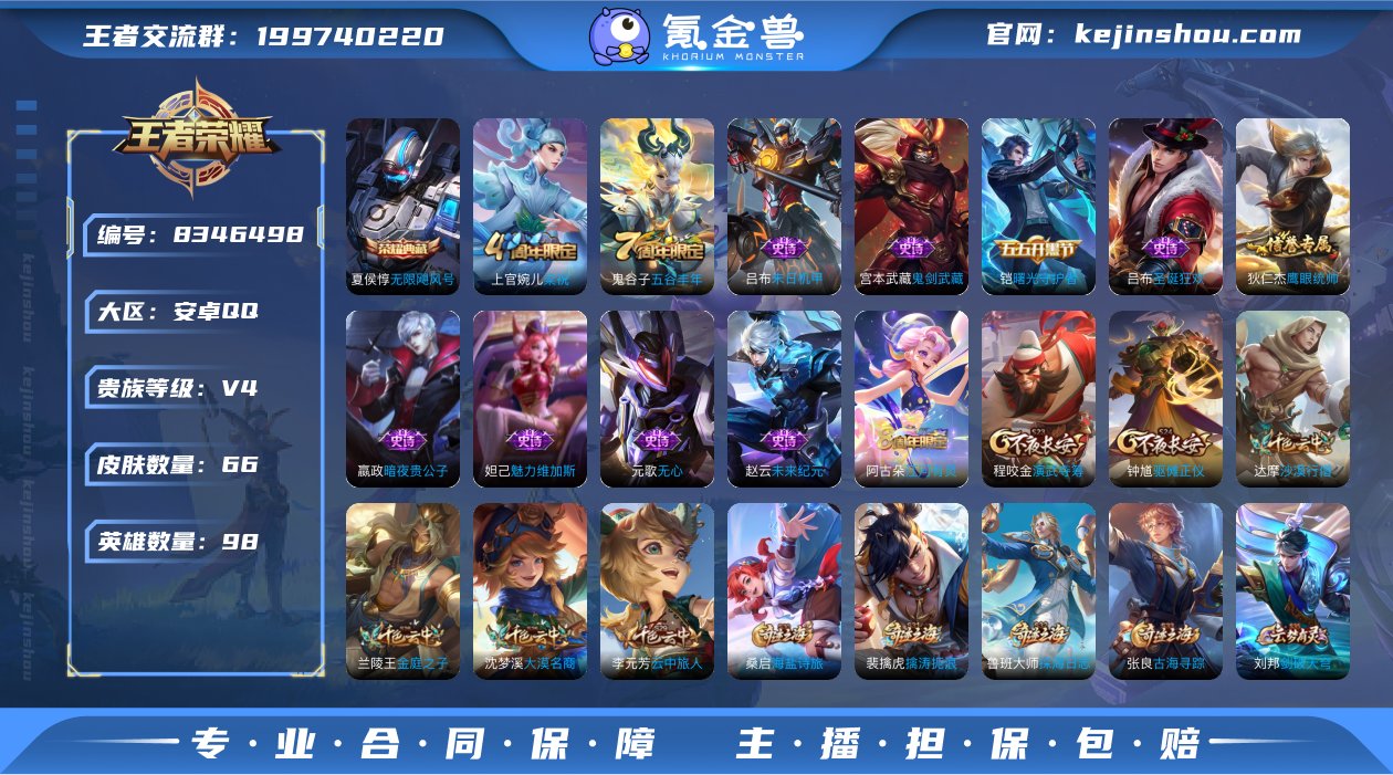 H-OR6931 安卓QQ 66皮 1典藏...