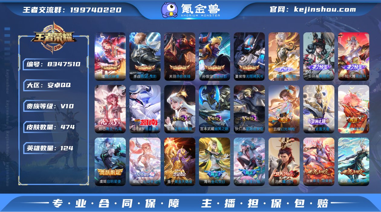 yqv10！可认证安卓（q）区474皮5典...