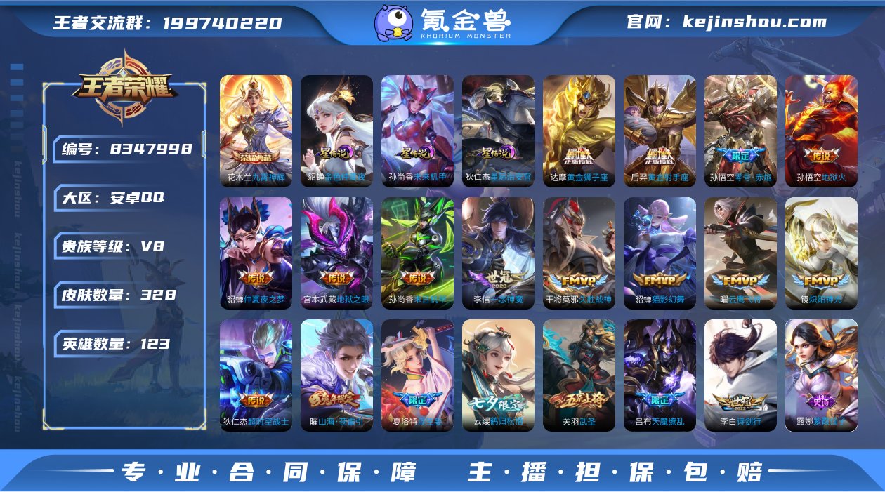D2055有二次 安卓q-V8-印记13 ...
