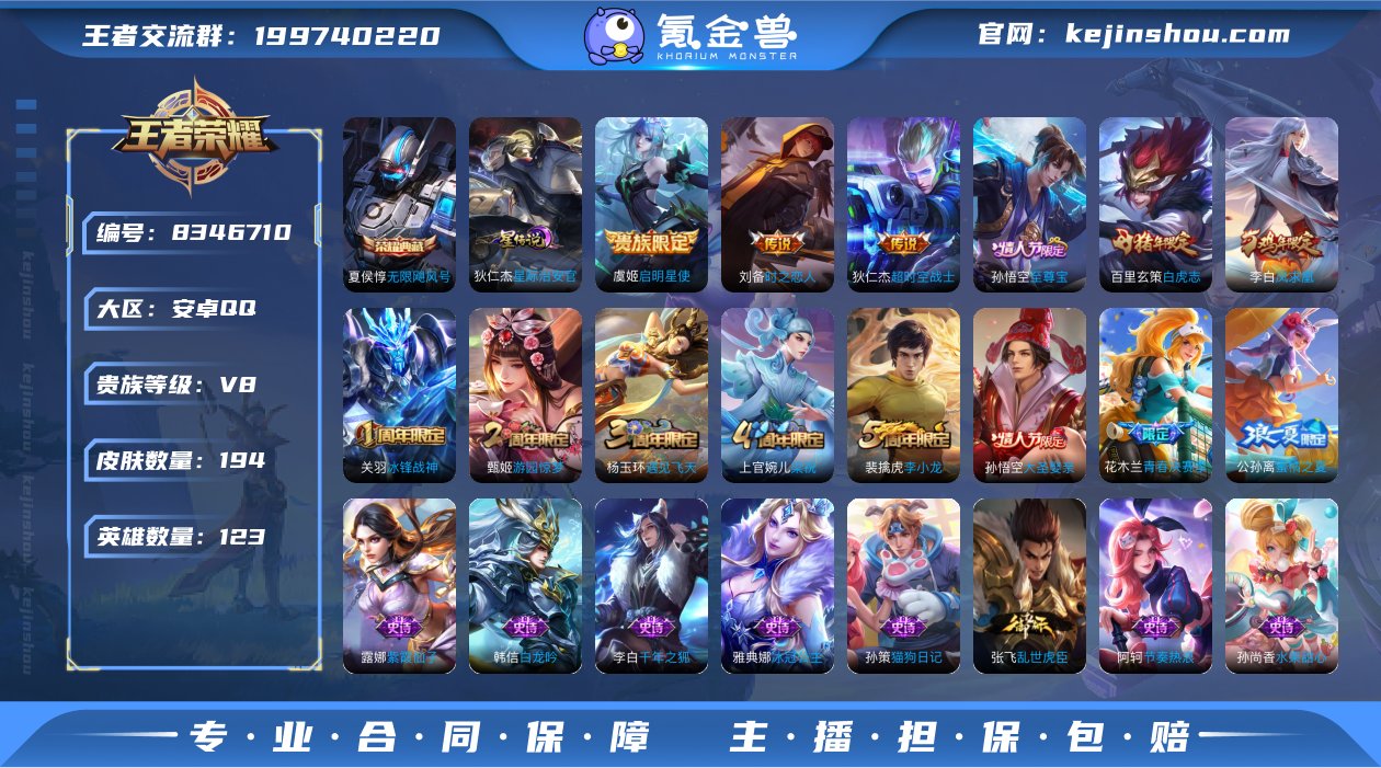 yq可认证安卓（q）区194皮1典藏1星5...