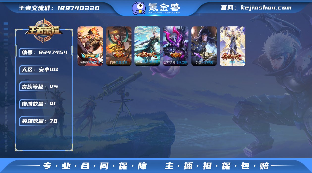 9z2,愿照·山河定,祥瑞亨通,战鼓燎原,...