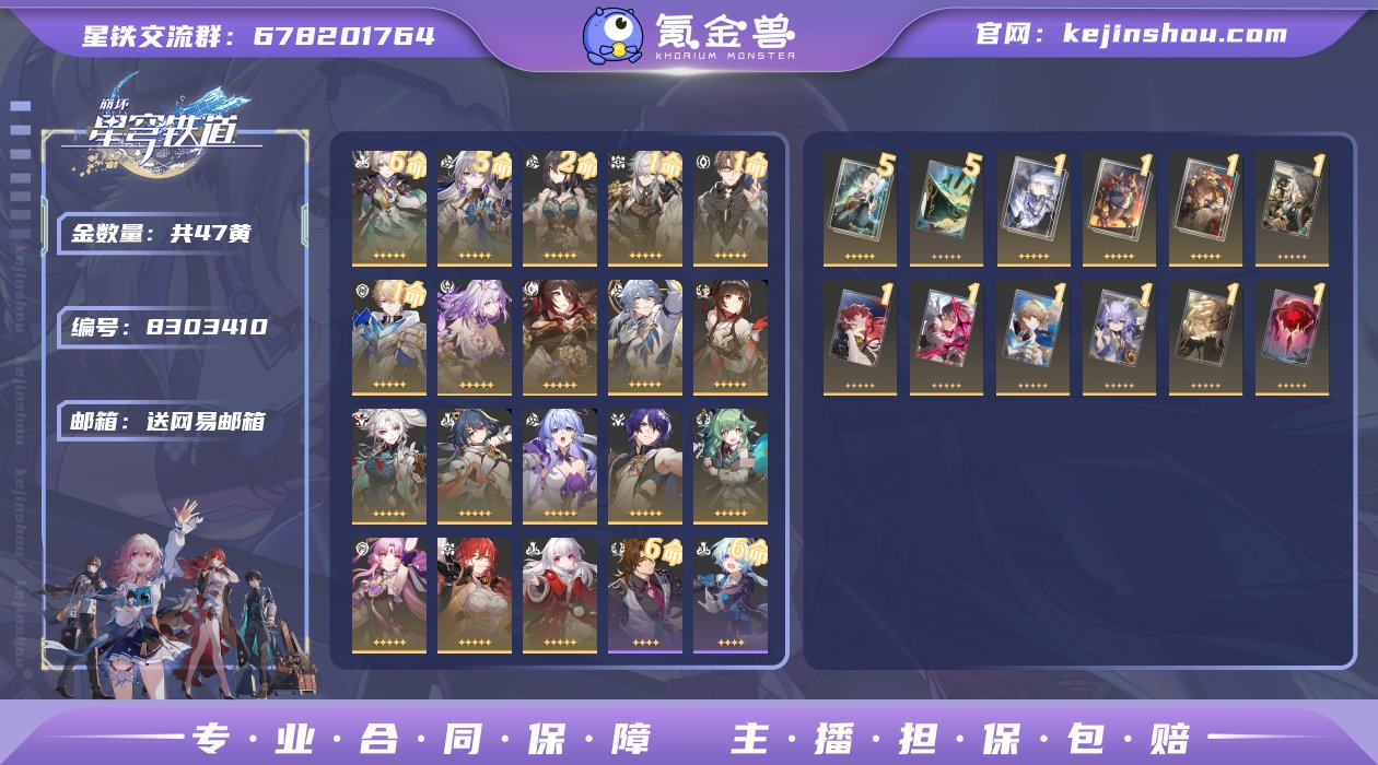 邮箱: 送网易邮箱 开拓者性别: 女 总黄...