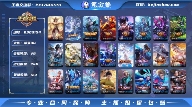 氪金兽