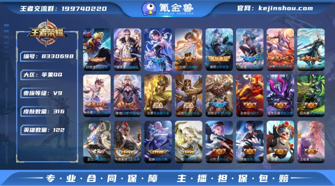 氪金兽