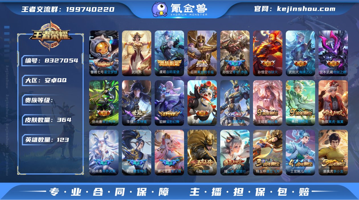 V8！前尘镜！寅虎赤拳！32段发育路！95...