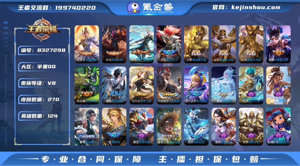 [7772427]V8 2典藏 15传说 ...