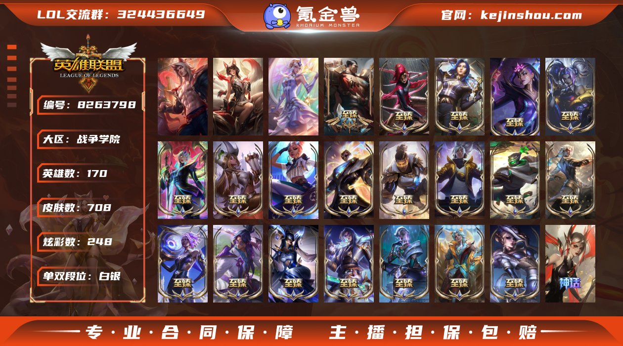 【保证金商户】【编号39266】【708皮...