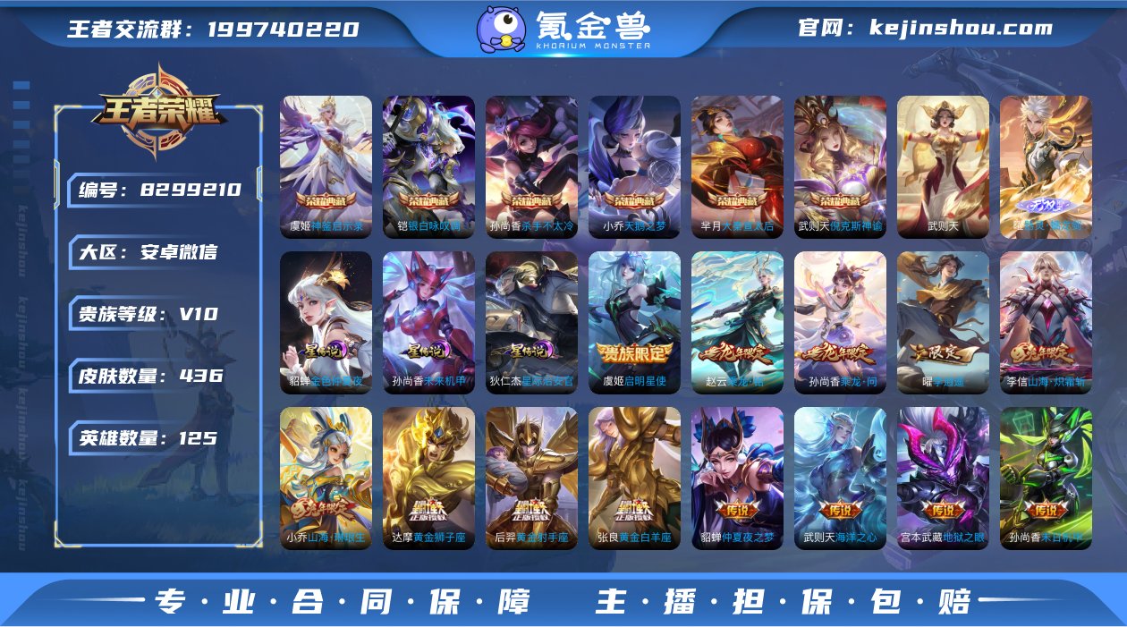 W16QZY4B安卓微信245区436皮6...