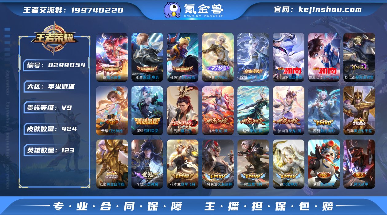 女号/百星印记/1天幕13按键/480紫星...