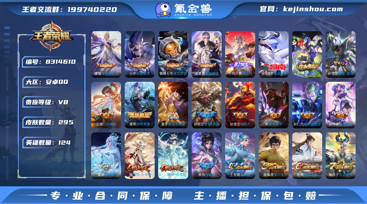 (可二次)-QMG1716-安卓Q-295...