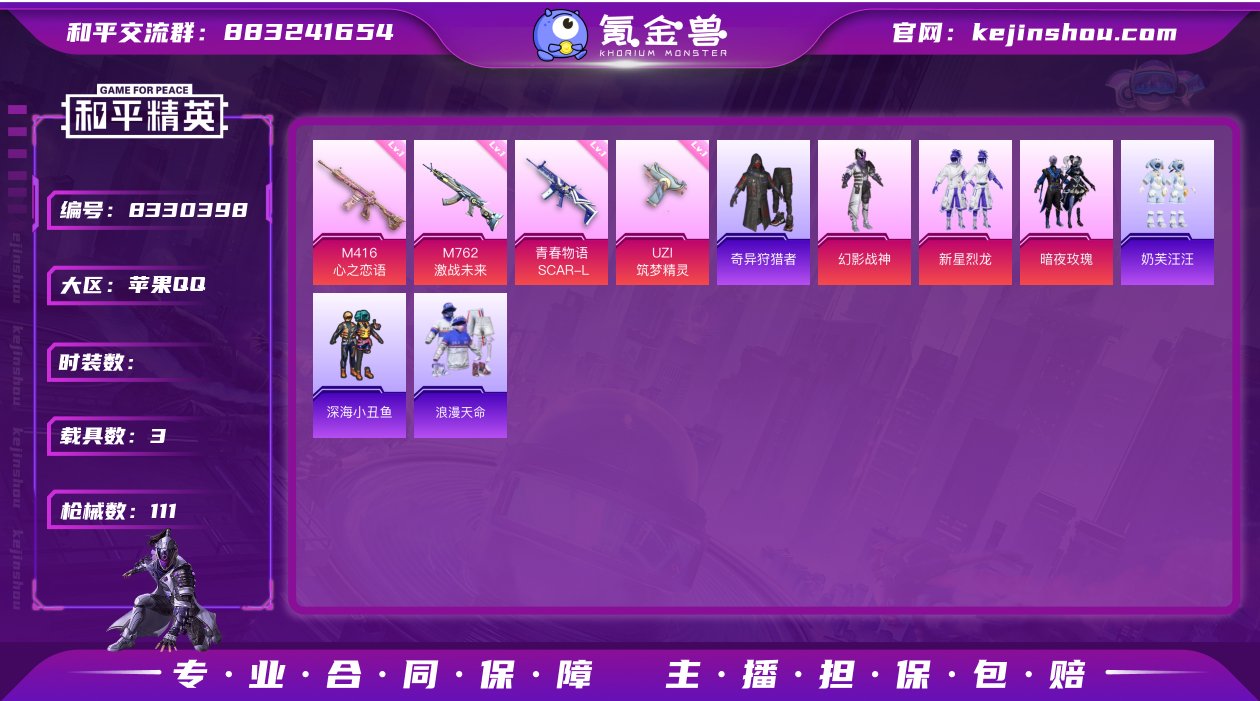 991447_(可二次实名) 卓越-印记-...