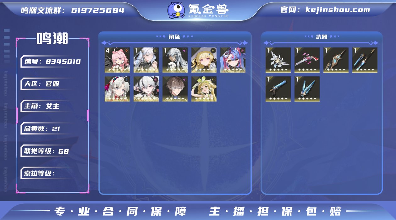 【MF2468 4575星声 22浮金波纹...