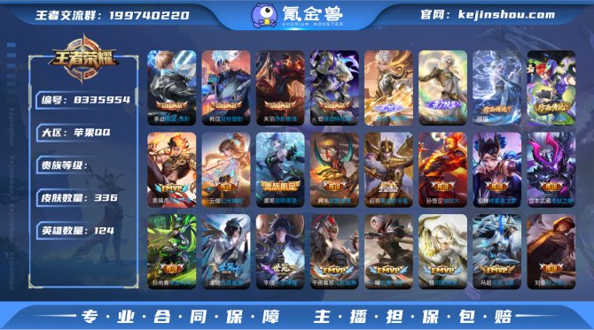 氪金兽