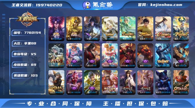 IOS【冥王哈迪斯 炽阳神光 一念神魔 黄...