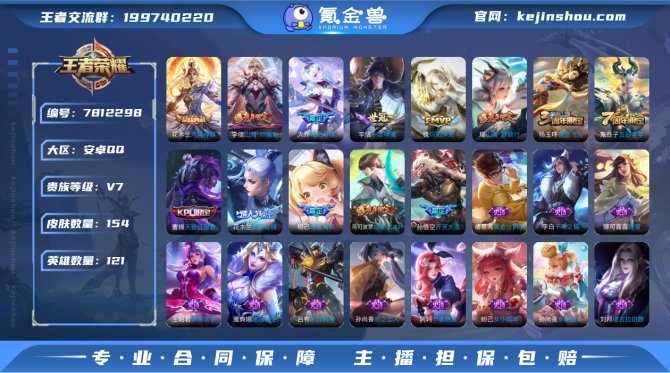 【6TTX5EAED】 典藏1 传说7 史...