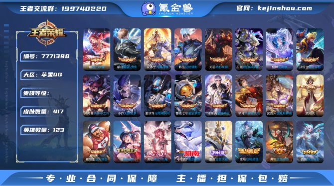 【WZ04466】无双2 典藏17 传说6...