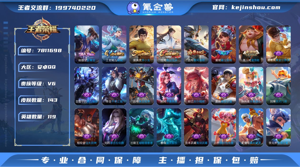 【6X3TRCEEC】 史诗34 限定43...