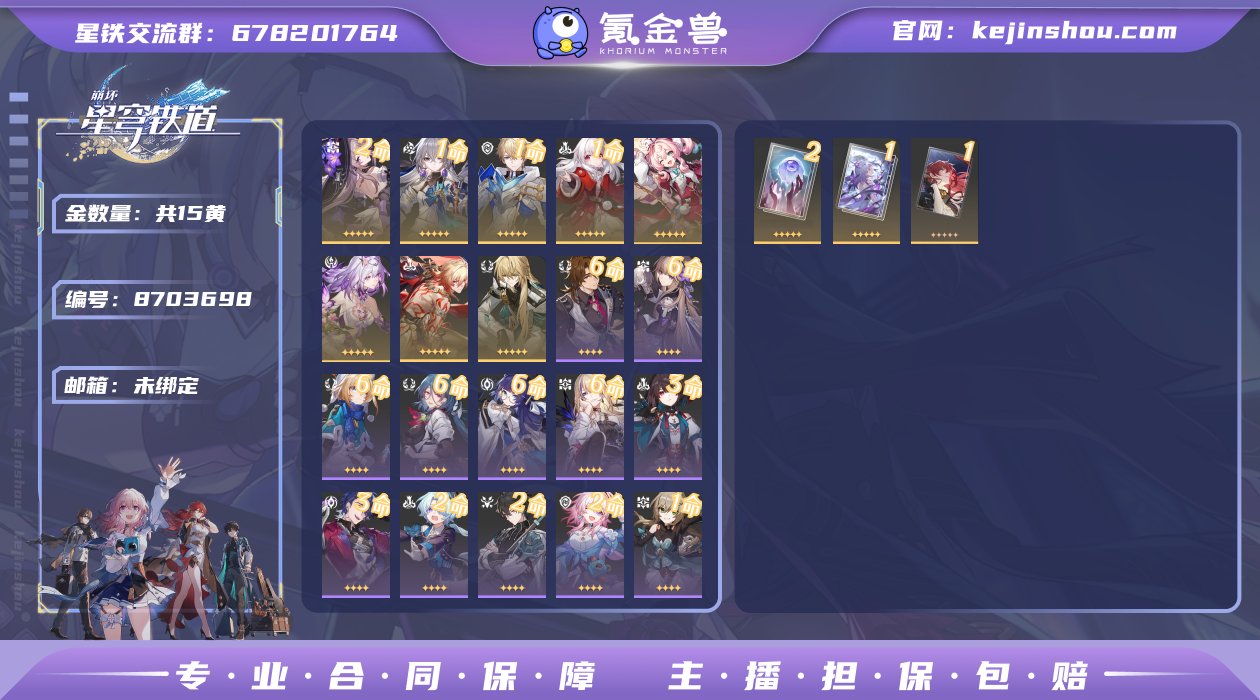 邮箱: 未绑定 开拓者性别: 女 总黄数:...