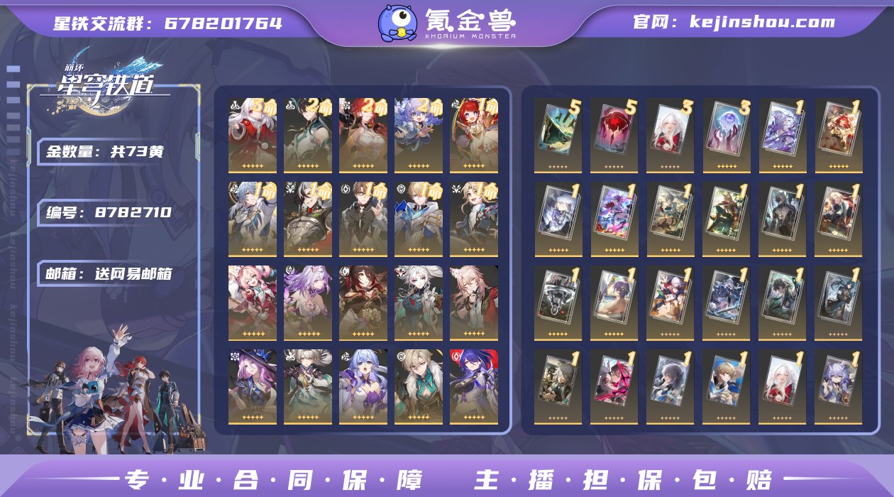 邮箱: 送网易邮箱 开拓者性别: 女 总黄...