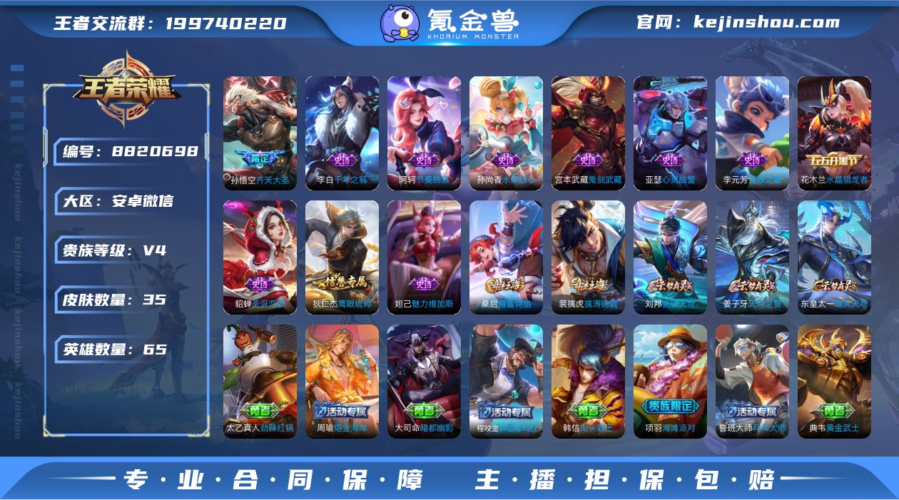 yvx1353 安卓微信 可二次 1传说 ...