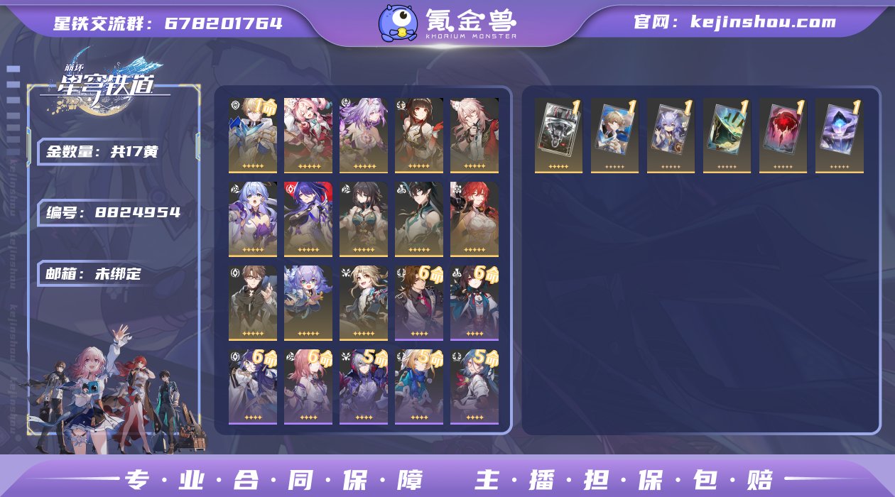 邮箱: 未绑定 开拓者性别: 女 总黄数:...